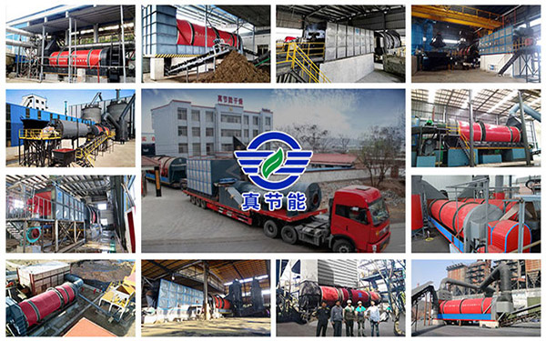 專業(yè)節(jié)能環(huán)保污泥干燥機(jī)廠家介紹 專業(yè)節(jié)能環(huán)保污泥干燥機(jī)廠家介紹