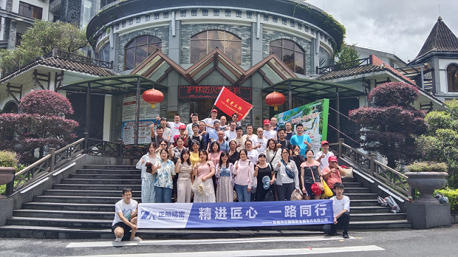 陽(yáng)光正暖，不負(fù)時(shí)光！正朗精密2024年山泉灣天露山之旅圓滿(mǎn)結(jié)束!